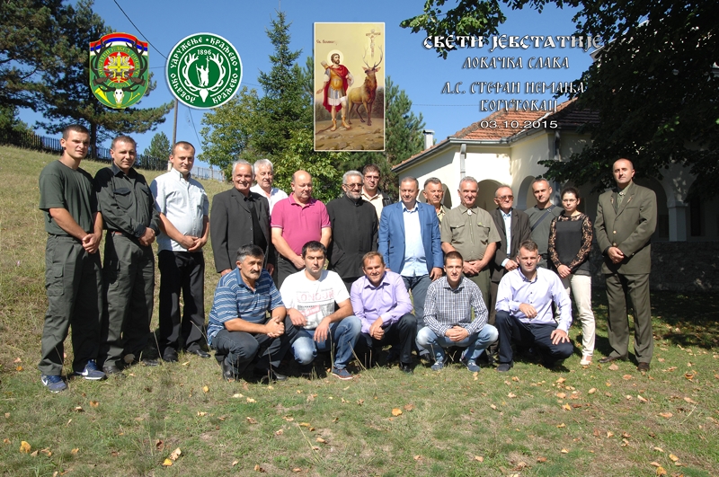 Lovačka slava 03.10.2015.godine